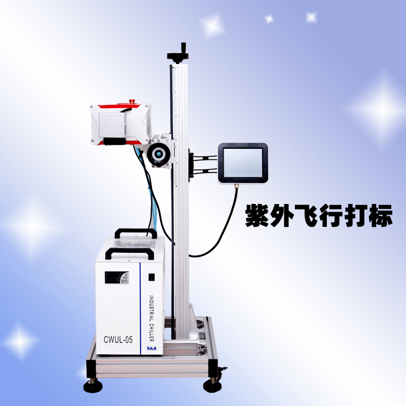 光纤激光打标机