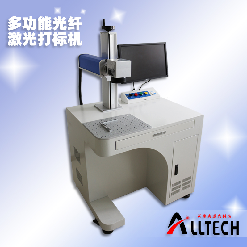 光纤激光打标机