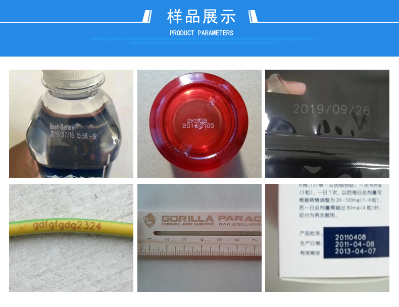 光纤激光打标机